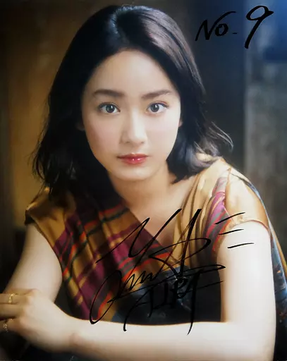 雑貨　平祐奈 直筆サイン入り写真パネル 2019年B.L.T.完全生産限定