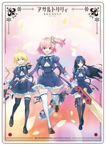 天葉＆梨璃＆夢結 描き下ろし 二層アクリルプレート 「アサルトリリィ BOUQUET」_image