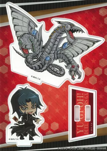 アクリルスタンド・アクリルパネル　ヘルカイザー亮＆サイバー・エンド・ドラゴン アクリルフィギュアスタンド 2020Winter 「遊☆戯☆王シリーズ」