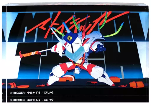 駿河屋 -<中古>マトイテッカー アクリルブロック 「プロメア」（その他）