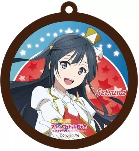 優木せつ菜 虹色Passions! Ver ラバーキーホルダー 「ラブライブ!虹ヶ咲学園スクールアイドル同好会」