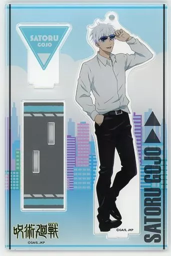 五条悟 アクリルスタンドキーホルダー TaS限定 私服Ver. 「呪術廻戦 」