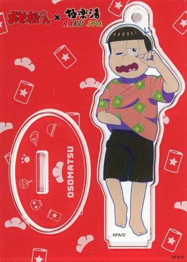 おそ松 アクリルスタンドキーホルダー 「おそ松さん×極楽湯・RAKU SPA くつろげ!『楽』を極めし6つ子たちよ!」