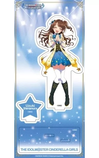 島村卯月 なんどでも笑おう アクリルスタンド 「アイドルマスター シンデレラガールズ」