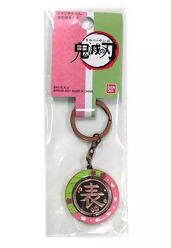 栗花落カナヲ コインチャーム 「鬼滅の刃」