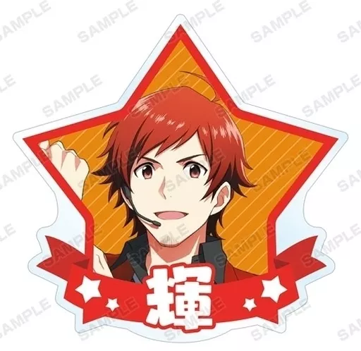 天道輝 「アイドルマスター SideM トレーディングアクリルマグネット ver.A」