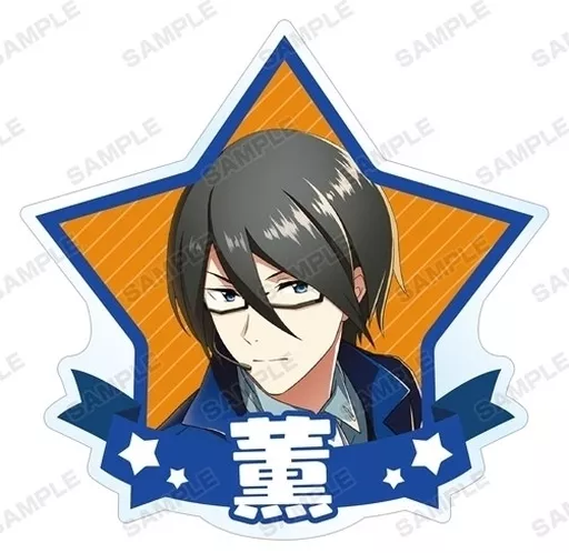 桜庭薫 「アイドルマスター SideM トレーディングアクリルマグネット ver.A」