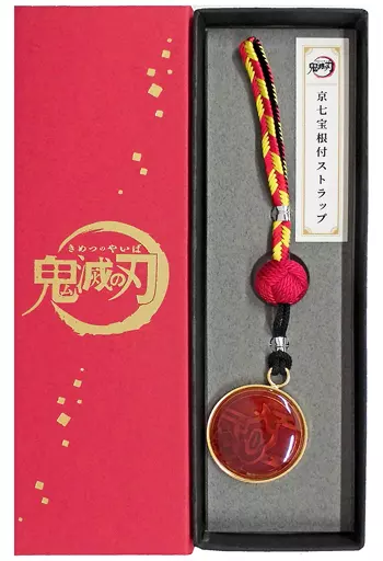 駿河屋 -<中古>煉獄杏寿郎 京七宝根付ストラップ 「鬼滅の刃×嵐