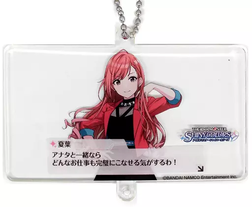 有栖川夏葉 「アイドルマスター シャイニーカラーズ 283カフェ in アニON STATION フォトアクリルキーホルダー」