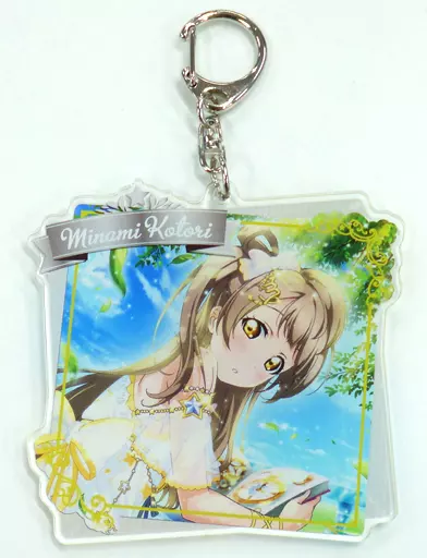 駿河屋 -<中古>南ことり アクリルキーホルダー 「ラブライブ
