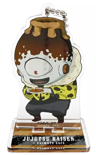 漏瑚 「呪術廻戦×animatecafe トレーディングアクリルスタンドキーホルダー」