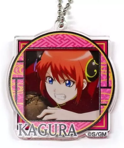 神楽 「銀魂 THE FINAL デコフレアクリルキーホルダー」