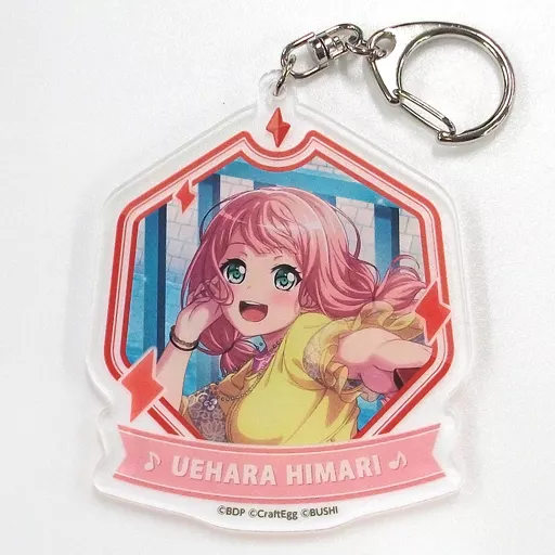 上原ひまり アクリルキーホルダー アニメイトver.3 「BanG Dream!ガールズバンドパーティ!」 アニメイト限定