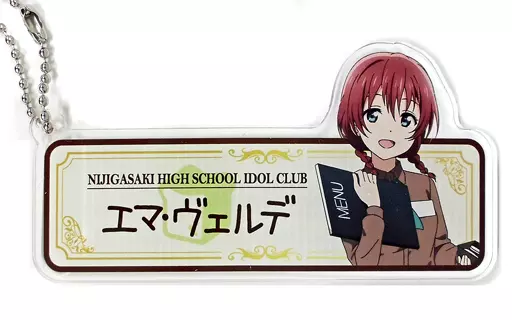 エマ・ヴェルデ 「セガコラボカフェ ラブライブ!虹ヶ咲学園スクールアイドル同好会 ネームアクリルキーホルダー(セガコラボカフェ衣装)」