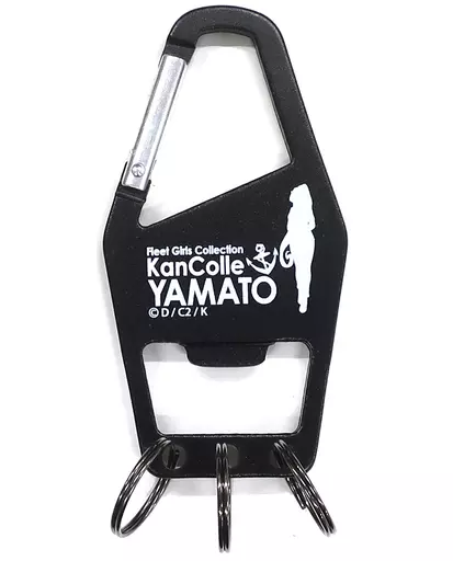 6.大和 汎用カラビナ 「艦隊これくしょん ～艦これ～ 運営鎮守府 ローソン泊地 Fleet Camping Collection「きゃんこれ」-野営くじ-」 汎用カラビナ賞