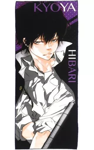 雲雀恭弥 キャラクター大判タオルWJ50周年記念 家庭教師ヒットマンREBORN 駿河屋 -<中古>雲雀恭弥 キャラクター大判タオル 「WJ50周年記念 家庭