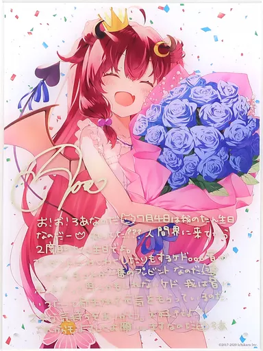 にじさんじ 夢月ロア 誕生日 2020 アクリルパネル 7月4日はなんの日でしょーか？？🥰 なんと我の誕生日なのだー🎂ふふん♪