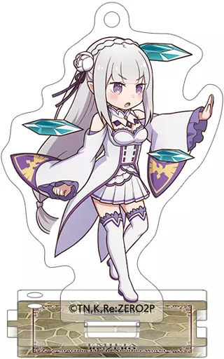 エミリア 「Re：ゼロから始める異世界生活 スタンド付きアクリルキーホルダーコレクション あくすた!」