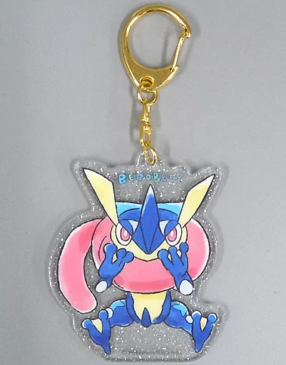 ゲッコウガ 「ポケットモンスター アクリルキーホルダーコレクション BEROBE～!」 ポケモンセンター限定