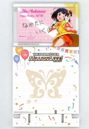 中谷育 バースデーアクリルプレート 「アイドルマスター ミリオンライブ!」（チェーン欠品）