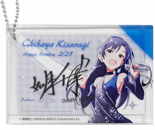 如月千早 バースデーアクリルプレート 「アイドルマスター ミリオンライブ!」