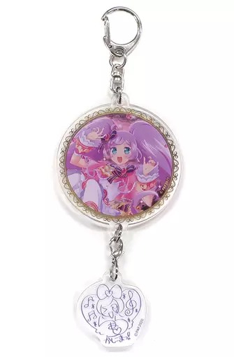 真中らぁら アクリルキーホルダー 「プリティーオールフレンズ WEBくじ第4弾 Present Four You」 C-4賞