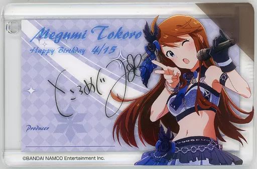 所恵美 バースデーアクリルプレート 「アイドルマスター ミリオンライブ!」