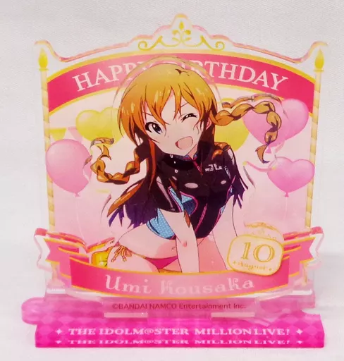高坂海美 バースデーアクリルスタンド 「アイドルマスター ミリオンライブ!」