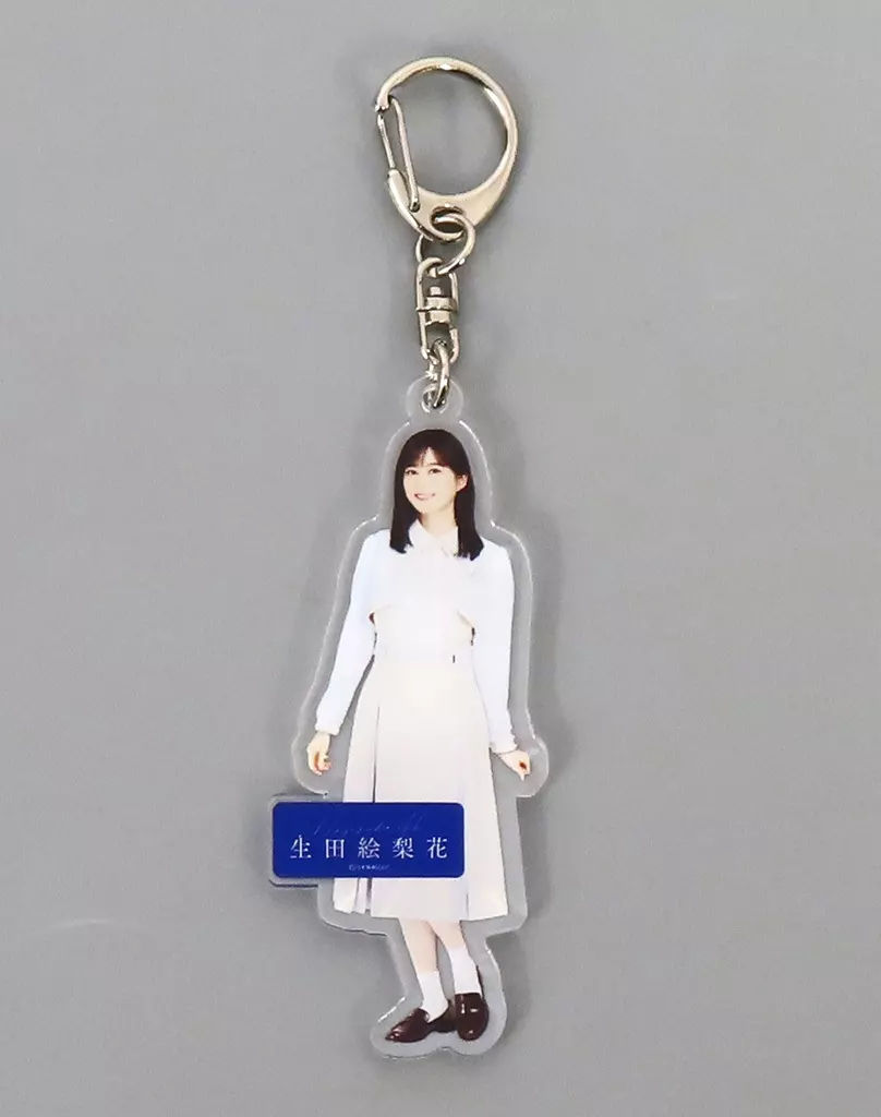 生田絵梨花(乃木坂46) 個別全身アクリル 「僕は僕を好きになる」