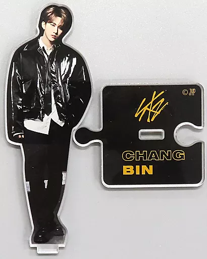 駿河屋 - 【買取】チャンビン アクリルスタンド 「Stray Kids World