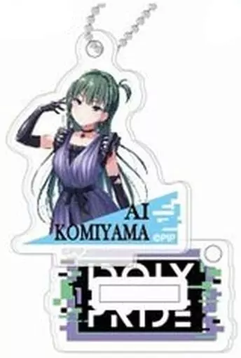 小美山愛 「IDOLY PRIDE スタンドミニアクリルキーホルダー B」