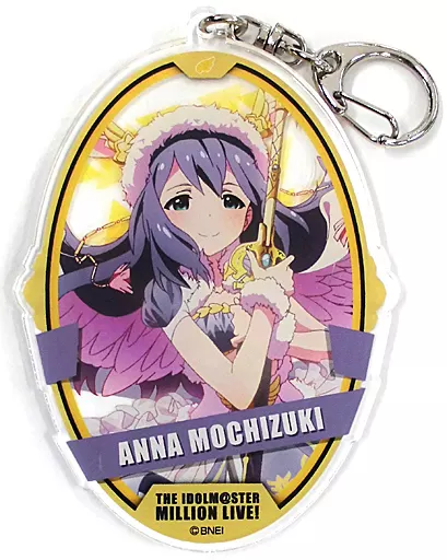 望月杏奈(聖剣覚醒) アクリルキーホルダー 「アイドルマスター ミリオンライブ!」 アイドルマスターオフィシャルショップ くじM＠STER B賞