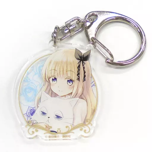 ジュリエット・ペルシア(猫) アクリルキーホルダー 「寄宿学校のジュリエット×くじメイト×webpon」 D-3賞