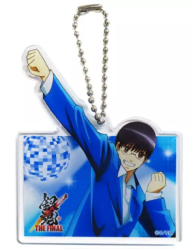志村新八 「銀魂 THE FINAL×カラオケの鉄人 トレーディングアクリルキーホルダー」
