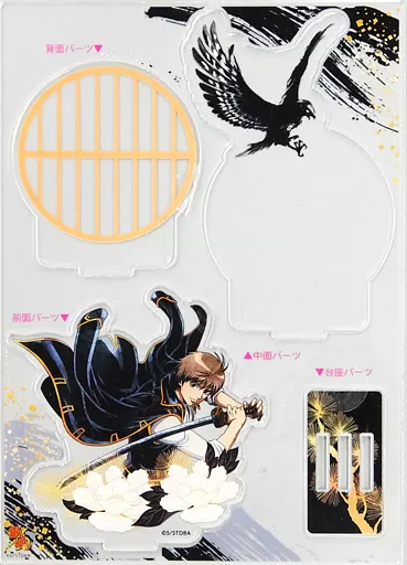 銀魂 沖田総悟 影うつし ナンジャタウン アクリルアートスタンド アクスタ 駿河屋 -<中古>沖田総悟 アクリルアートスタンド 「銀魂 in