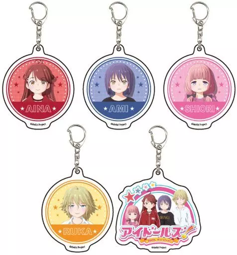 全5種セット 「アイドールズ! アクリルキーホルダー 01.」
