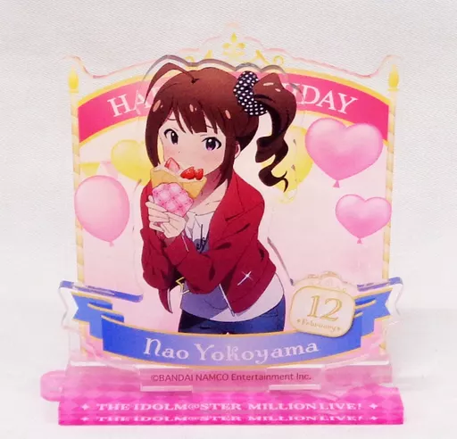 横山奈緒 バースデーアクリルスタンド 「アイドルマスター ミリオンライブ!」
