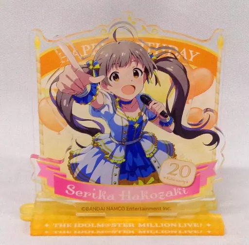 箱崎星梨花 バースデーアクリルスタンド 「アイドルマスター ミリオンライブ!」