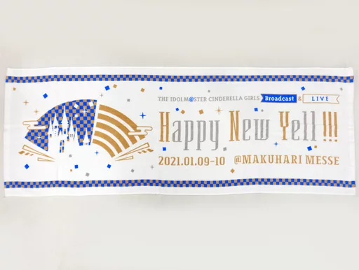 イベントロゴ 公式タオル 「アイドルマスター シンデレラガールズ Brodcast ＆ Live Happy New Yell!!!」