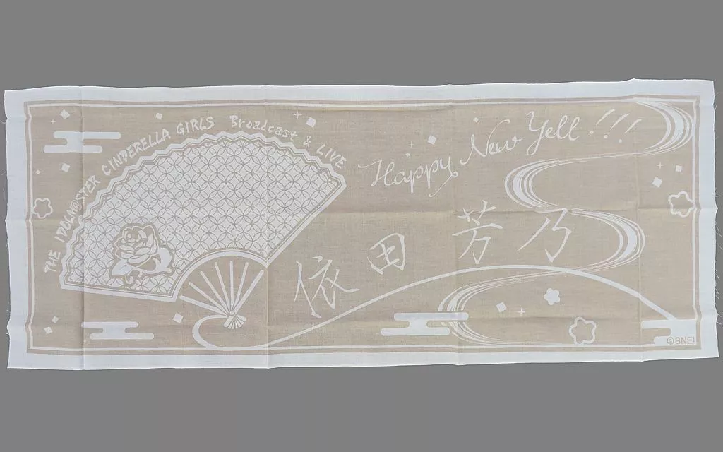 駿河屋 -<中古>依田芳乃 公式てぬぐい(Happy New Yell !!! Ver