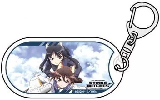 静夏＆芳香 「ストライクウィッチーズ ROAD to BERLIN アクリルキーホルダー 01」