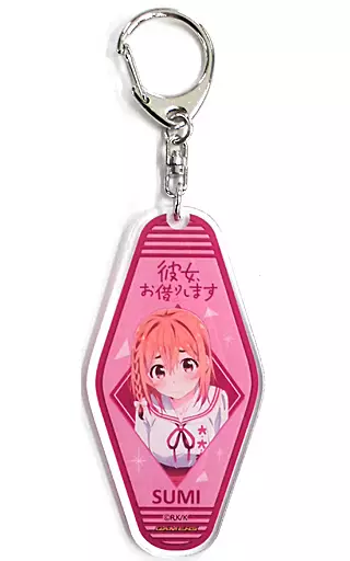 桜沢墨 モーテルキーホルダー 「Blu-ray 彼女、お借りします vol.4 ゲーマーズ限定版」 同梱特典