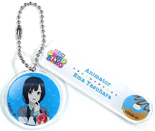 安原絵麻 「劇場版 SHIROBAKO トレーディングルームキーホルダー」