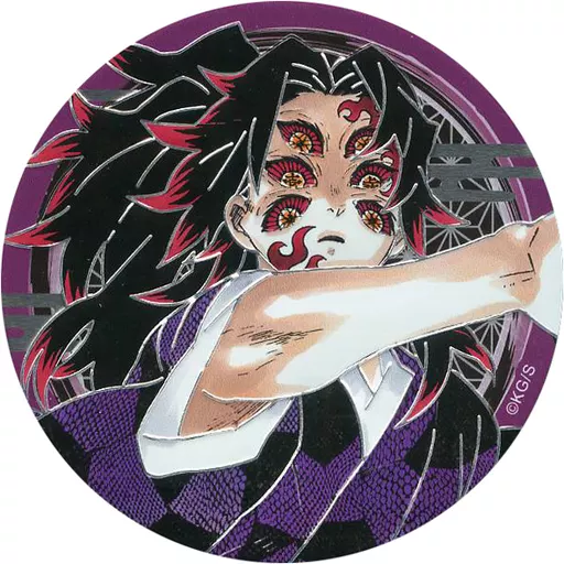 駿河屋 - 【買取】黒死牟 彫金マグネット 「鬼滅の刃」（その他）