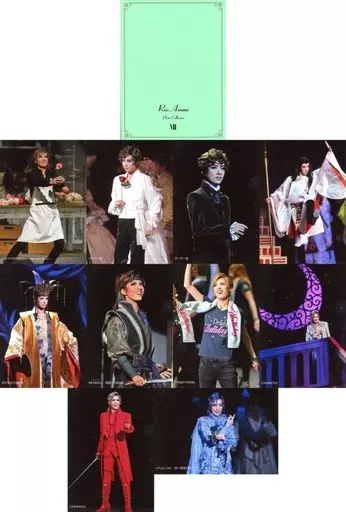 駿河屋 -<中古>明日海りお(宝塚歌劇団) フォトコレクションVII（フォト