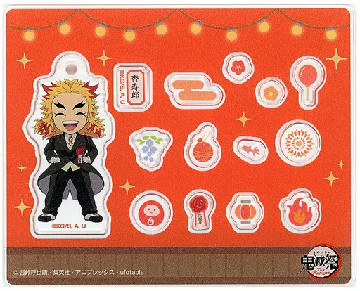鬼滅の刃 鬼滅祭 煉獄杏寿郎 コレクションケース アクリルアイコン 駿河屋 -<中古>煉獄杏寿郎 アクリルアイコンセット 「鬼滅の刃 鬼滅祭