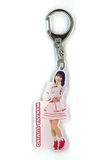 隅野和奏(NMB48) 個別全身アクリルキーホルダー(10th Anniversary LIVE衣装) 「NAMBATTLE～戦わなNMBちゃうやろっ!～」