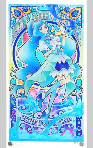 キュアフォンテーヌ アクリルアートボード エレメンタル・ドローイング 「ヒーリングっど・プリキュア」