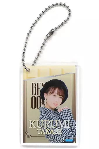 駿河屋 - 【買取】高瀬くるみ(BEYOOOOONDS) アクリルキーホルダー