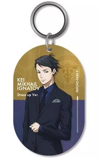 炯・ミハイル・イグナトフ 「PSYCHO-PASS 3 トレーディングアクリルキーホルダー Dress up ver.」